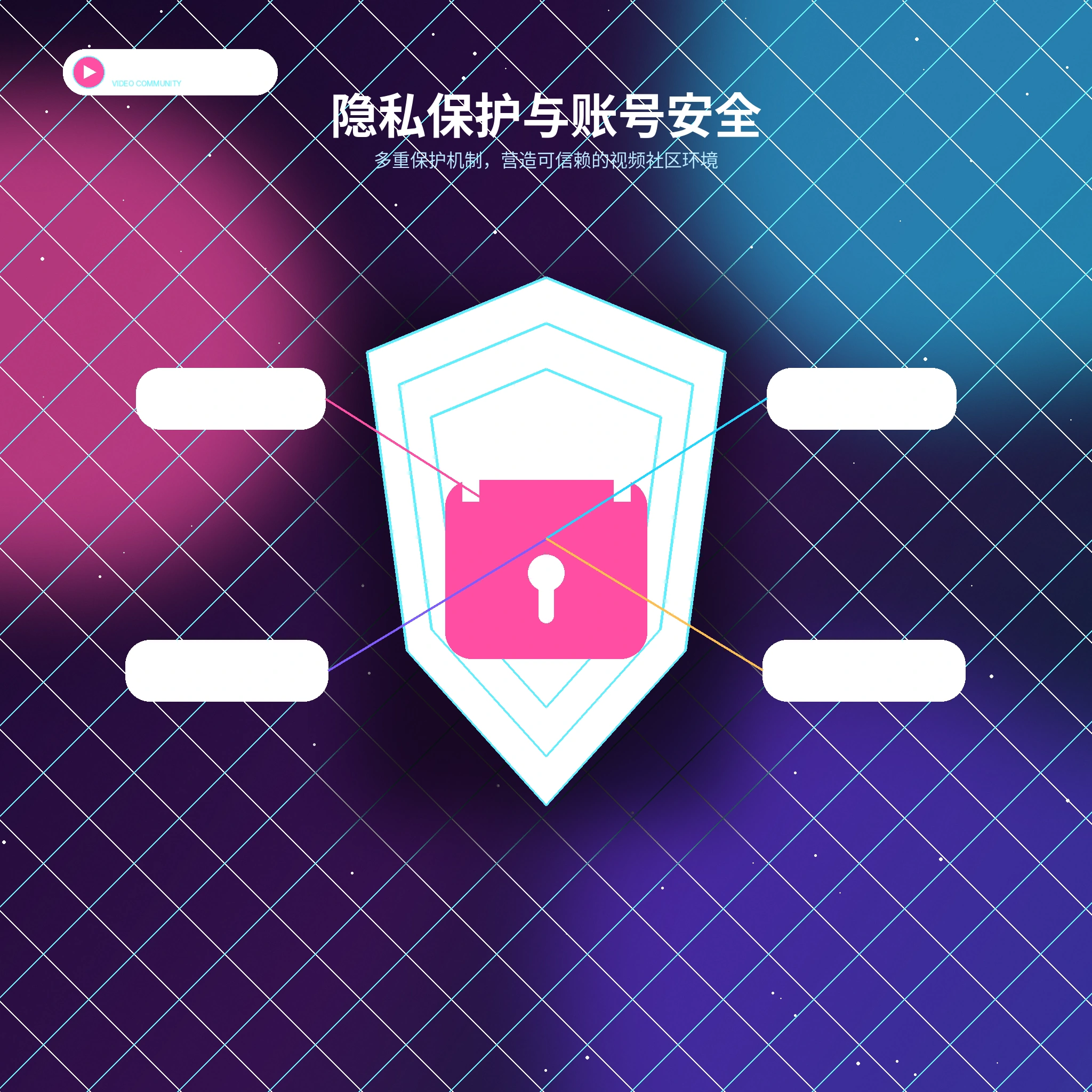 糖心vlog隐私保护与资料可见设置