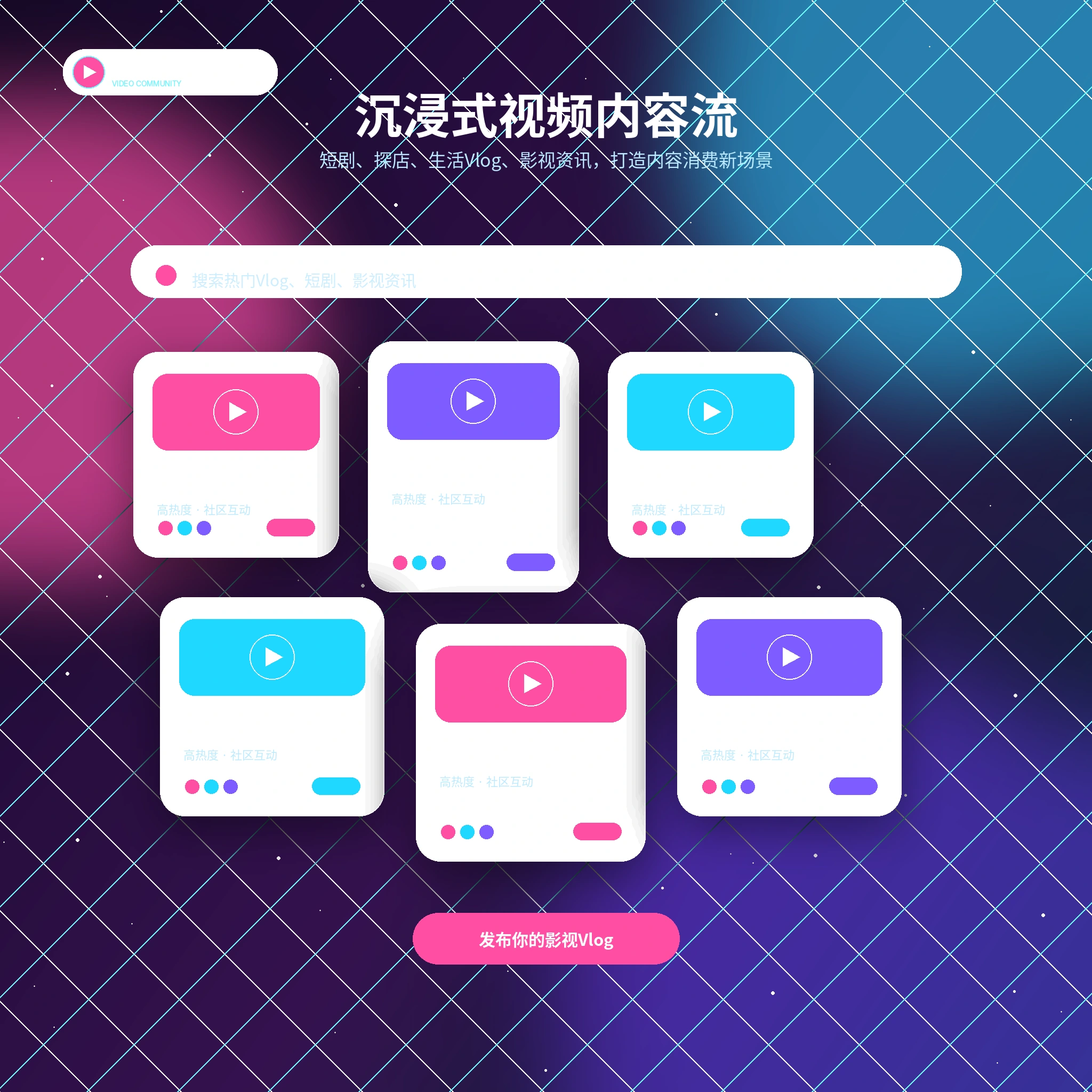 糖心vlog影像动态与生活片段